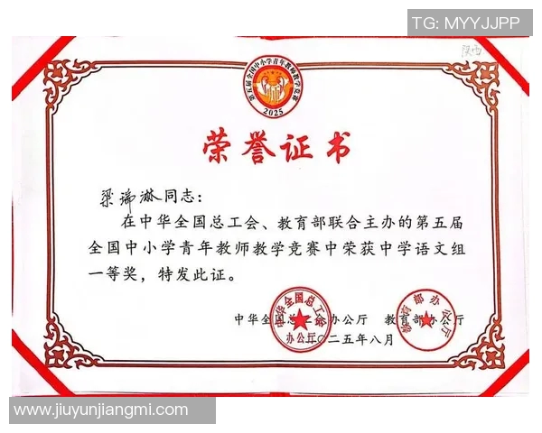 青年赛特别报道WE战队的成长历程与辉煌成就分享