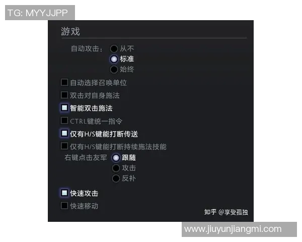 张芳深度解析DOTA2赛季15独家心得与战术分享 张芳深度解析DOTA2赛季15独家心得与战术分享