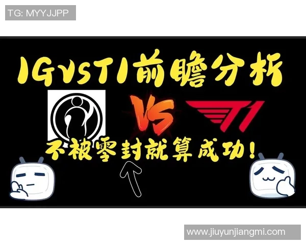 IG在S15电竞总决赛DOTA2速度排行榜中荣获第三名的辉煌成就 IG在S15电竞总决赛DOTA2速度排行榜中荣获第三名的辉煌成就