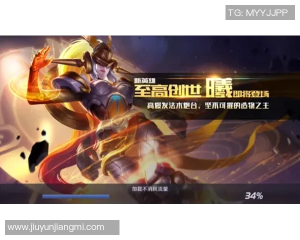 电竞实时数据深度解析王者荣耀BLG战队的意识与战术策略探讨