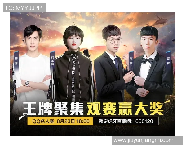 和平精英中BLG战队转换策略的得失分析与未来展望