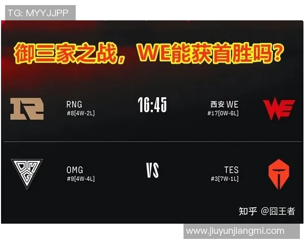 电竞新闻赛后复盘V5与RNG精彩配合分析及战术解读 电竞新闻赛后复盘V5与RNG精彩配合分析及战术解读