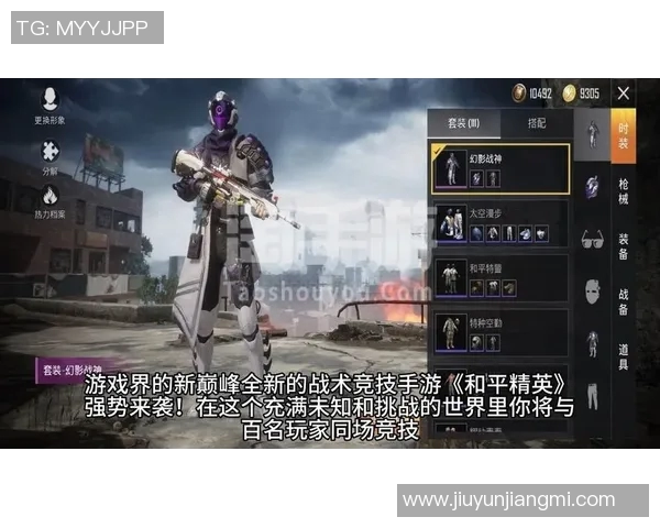 2026电竞新闻S15LOL赛事精彩回顾和平精英战术揭秘TES团队默契配合分析